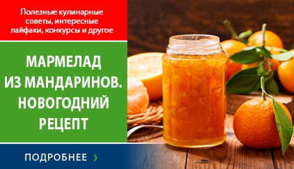 Сеть магазинов «ДА!», oфициальный сайт сети магазинов ДА!