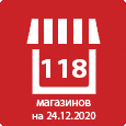 супермаркет ДА