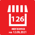 супермаркет ДА