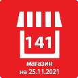 супермаркет ДА