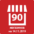 супермаркет ДА