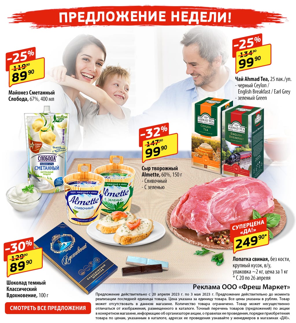 Магазин да каталог