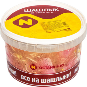 Cкидка Шашлык из свинины Останкино. Акционный товар в каталоге