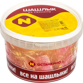 Cкидка Шашлык из свинины Останкино. Акционный товар в каталоге