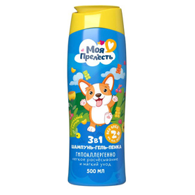 Cкидка Шампунь-гель-пенка<br>3 в 1 Моя прелесть. Акционный товар в каталоге