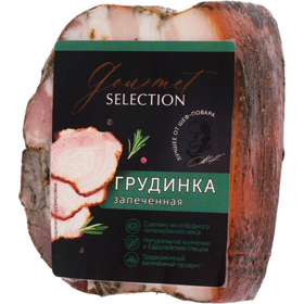 Cкидка Грудинка запеченная Gourmet Selection. Акционный товар в каталоге