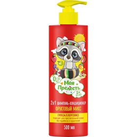 Cкидка Шампунь-гель-пенка для купания 3в1 Мармеладный взрыв Моя прелесть. Акционный товар в каталоге