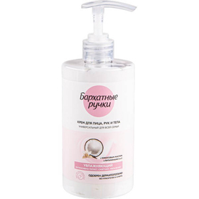 Cкидка Крем для лица, рук и тела для всей семьи Бархатные ручки. Акционный товар в каталоге