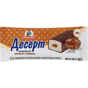 Cкидка Десерт глаз. Милянино. Акционный товар в каталоге