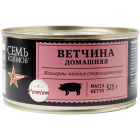 Cкидка Ветчина Домашняя Семь Холмов. Акционный товар в каталоге