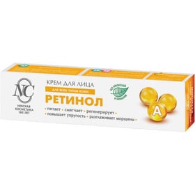 Cкидка Крем для лица Ретинол Невская Косметика. Акционный товар в каталоге