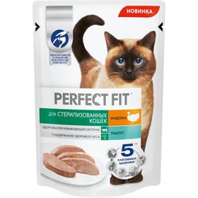 Cкидка Корм для кошек влажный Perfect Fit. Акционный товар в каталоге